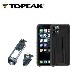 TOPEAK トピーク RideCase for iPhone 11 Pro Max ライドケース iPhone 11 Pro Max用 セット BAG43000 モバイルケース バイクマウントライドケース 自転車 アクセサリー