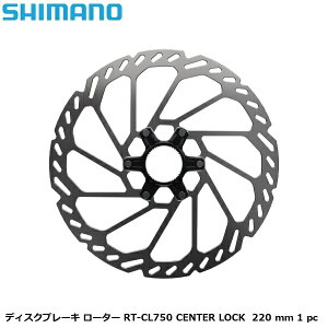 SHIMANO �V�}�m�f�B�X�N�u���[�L ���[�^�[ RT-CL750 CENTER LOCK 220 mm 1 pc ���]�ԗp�f�B�X�N�u���[�L