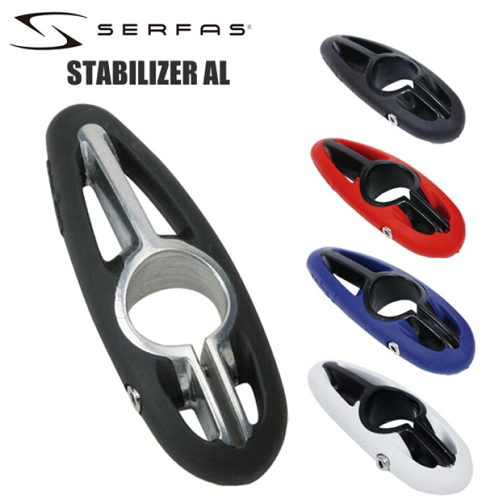 2021特集 サーファス STABILIZER AL スタビライザーAL SERFAS SERFAS(サーファス) 自転車用 軽量 ハンドルバーエンド ロックオン 固定式 バーエンド スタビライザーAL ブラック 474011