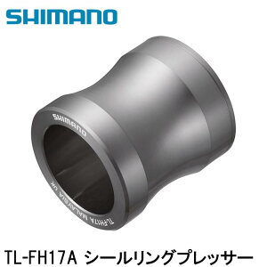 SHIMANO V}mDURAACE fG[X (R9200 12S) TL-FH17A V[OvbT[ ]ԗpH