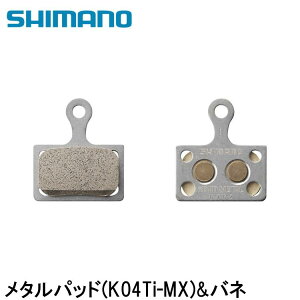 SHIMANO V}mDURAACE fG[X (R9200 12S) ^pbh(K04Ti-MX)&ol ] u[Lpbh V[