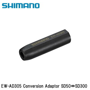 SHIMANO V}mDURAACE fG[X (R9200 12S) EW-AD305 Conversion Adaptor SD50SD300 ] AfB[[