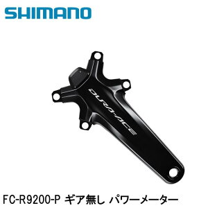 SHIMANO V}mDURAACE fG[X (R9200 12S) FC-R9200-P MA p[[^[ ] NNA[