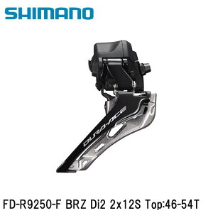 SHIMANO V}mDURAACE fG[X (R9200 12S) FD-R9250-F BRZ Di2 2x12S Top:46-54T ] tgfB[[