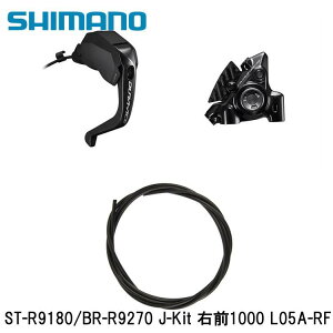 SHIMANO V}mDURAACE fG[X (R9200 12S) ST-R9180/BR-R9270 J-Kit EO1000 L05A-RF ] u[Lo[