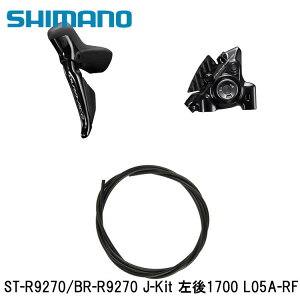SHIMANO V}mDURAACE fG[X (R9200 12S) ST-R9270/BR-R9270 J-Kit 1700 L05A-RF ] u[Lo[
