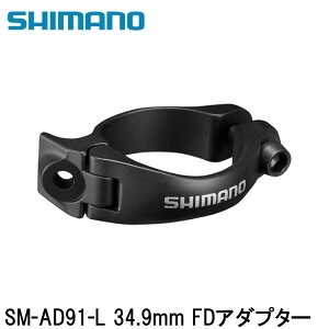 SHIMANO V}mDURAACE fG[X (R9200 12S) SM-AD91-L 34.9mm FDA_v^[ ] tgfB[[
