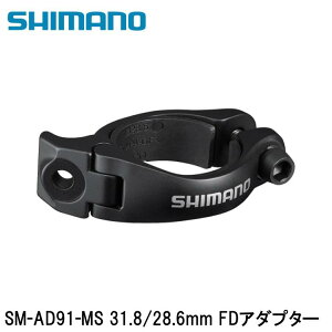 SHIMANO V}mDURAACE fG[X (R9200 12S) SM-AD91-MS 31.8/28.6mm FDA_v^[ ] tgfB[[