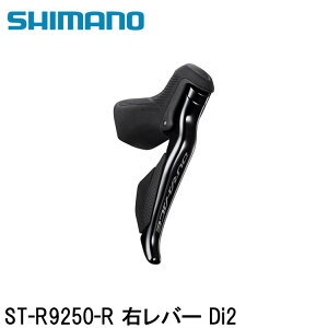 SHIMANO V}mDURAACE fG[X (R9200 12S) ST-R9250-R Eo[ Di2 ] STIo[