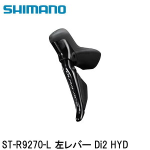 SHIMANO V}mDURAACE fG[X (R9200 12S) ST-R9270-L o[ Di2 HYD ] STIo[