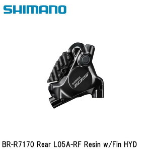 SHIMANO シマノ105 (R7100 12S) BR-R7170 Rear L05A-RF Resin w/Fin HYD 自転車用ディスクブレーキ