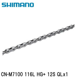 SHIMANO シマノ105 (R7100 12S) CN-M7100 116L HG+ 12S QLx1 自転車 チェーン