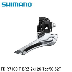 SHIMANO V}m105 (R7100 12S) FD-R7100-F BRZ 2x12S Top:50-52T ] tgfB[[