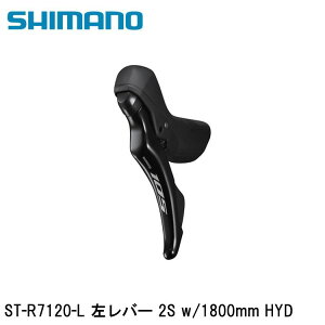 SHIMANO V}m105 (R7100 12S) ST-R7120-L o[ 2S w/1800mm HYD ] STIo[