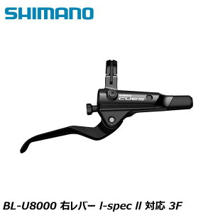 SHIMANO V}mCUES(U3000/U4000/U6000/U8000) BL-U8000 Eo[ l-spec ll Ή 3F ] u[Lo[