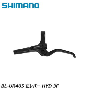SHIMANO V}mCUES(U3000/U4000/U6000/U8000) BL-UR405 o[ HYD 3F ] u[Lo[