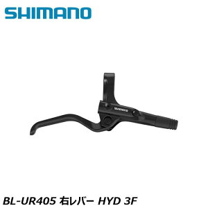SHIMANO V}mCUES(U3000/U4000/U6000/U8000) BL-UR405 Eo[ HYD 3F ] u[Lo[