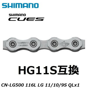 SHIMANO V}mCUES(U3000/U4000/U6000/U8000) CN-LG500 116L LG 11/10/9S QLx1 ] `F[