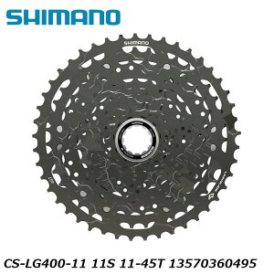 SHIMANO シマノCUES(U3000/U4000/U6000/U8000) CS-LG400-11 11S 11-45T 13570360495 自転車 スプロケット