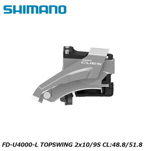 SHIMANO V}mCUES(U3000/U4000/U6000/U8000) FD-U4000-L TOPSWlNG 2x10/9S CL:48.8/51.8 ] tgfB[[