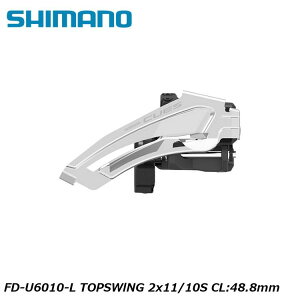 SHIMANO V}mCUES(U3000/U4000/U6000/U8000) FD-U6010-L TOPSWlNG 2x11/10S CL:48.8mm ] tgfB[[