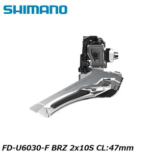 SHIMANO V}mCUES(U3000/U4000/U6000/U8000) FD-U6030-F BRZ 2x10S CL:47mm ] tgfB[[