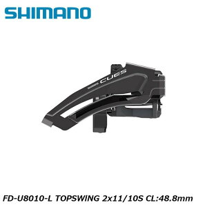 SHIMANO V}mCUES(U3000/U4000/U6000/U8000) FD-U8010-L TOPSWlNG 2x11/10S CL:48.8mm ] tgfB[[