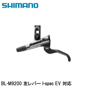 SHIMANO V}mXTR (M9200 12-Speed) BL-M9200 o[ I-spec EV Ή ] u[Lo[