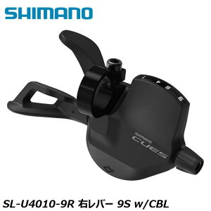 SHIMANO V}mCUES(U3000/U4000/U6000/U8000) SL-U4010-9R Eo[ 9S w/CBL [hoCNp