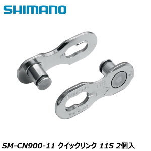 SHIMANO V}mCUES(U3000/U4000/U6000/U8000) SM-CN900-11 NCbNN 11S 2 ] ~bVON