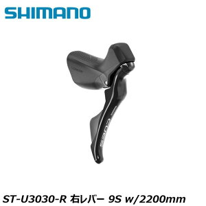 SHIMANO V}mCUES(U3000/U4000/U6000/U8000) ST-U3030-R Eo[ 9S w/2200mm ] STIo[