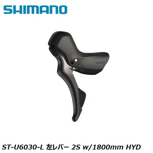 SHIMANO シマノCUES(U3000/U4000/U6000/U8000) ST-U6030-L 左レバー 2S w/1800mm HYD 自転車 STIレバー