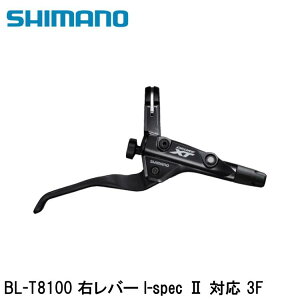 SHIMANO V}mXT (M8100 11/12-Speed) BL-T8100 Eo[ I-spec ll Ή 3F ] u[Lo[
