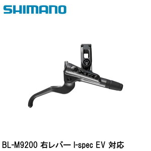 SHIMANO V}mXTR (M9200 12-Speed) BL-M9200 Eo[ I-spec EV Ή ] u[Lo[
