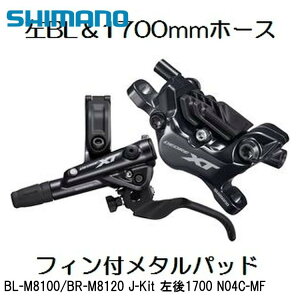 SHIMANO V}mXT (M8100 11/12-Speed) BL-M8100/BR-M8120 J-Kit 1700 N04C-MF ] u[Lo[