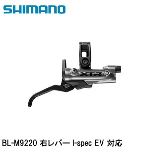 SHIMANO V}mXTR (M9200 12-Speed) BL-M9220 Eo[ I-spec EV Ή ] u[Lo[