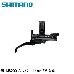 SHIMANO �V�}�mXT (M8200 12-Speed) BL-M8200 �E���o�[ I-spec EV �Ή� ���]�� �u���[�L���o�[