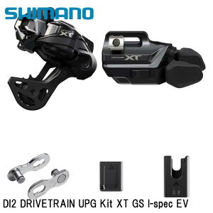 SHIMANO �V�}�mXT (M8200 12-Speed) DI2 DRIVETRAIN UPG Kit XT GS I-spec EV �}�E���e���o�C�N�p
