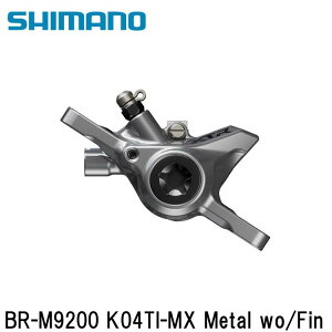 SHIMANO V}mXTR (M9200 12-Speed) BR-M9200 K04TI-MX Metal wo/Fin ]ԗpfBXNu[L