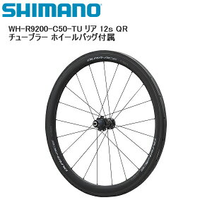 SHIMANO V}m WH-R9200-C50-TU A 12s QR `[u[ zC[obOt gzC[ ]