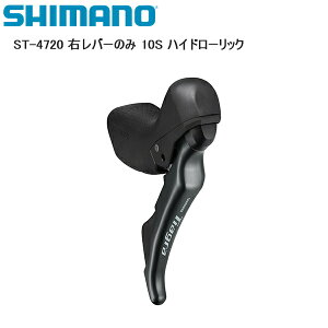 SHIMANO V}m ST-4720 Eo[̂ 10S nCh[bN Vtgo[ STIo[ ]