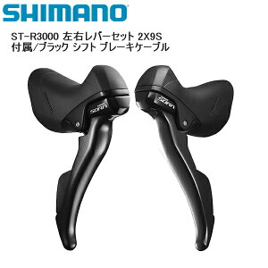 SHIMANO V}m ST-R3000 Eo[Zbg 2X9S t/ubN Vtg u[LP[u Vtgo[ STIo[ ]