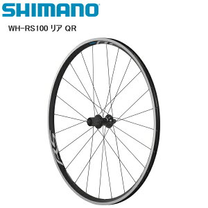 SHIMANO V}m WH-RS100 A QR gzC[ ]