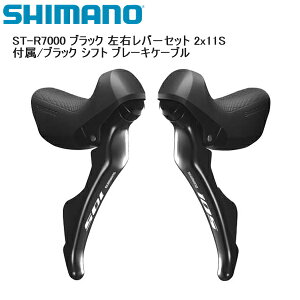 SHIMANO V}m ST-R7000 ubN Eo|Zbg 2x11S t/ubN Vtg u[LP[u Vtgo[ STIo[ ]
