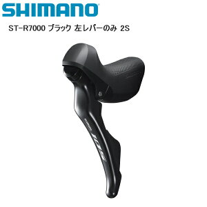 SHIMANO V}m ST-R7000 ubN o[̂ 2S Vtgo[ STIo[ ]