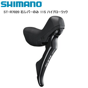 SHIMANO V}m ST-R7020 Eo[̂ 11S nCh[bN Vtgo[ STIo[ ]