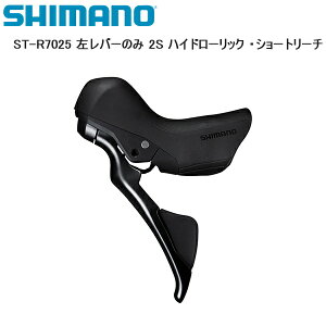 SHIMANO V}m ST-R7025 o[̂ 2S nCh[bN EV[g[` Vtgo[ STIo[ ]