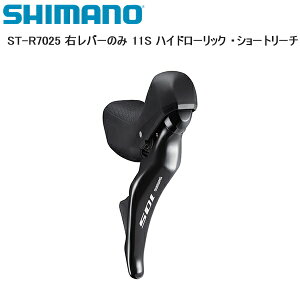 SHIMANO V}m ST-R7025 Eo[̂ 11S nCh[bN EV[g[` Vtgo[ STIo[ ]