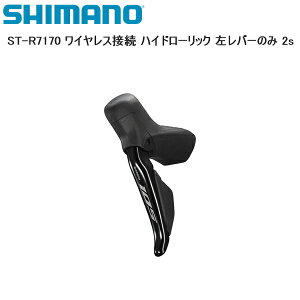 SHIMANO V}m ST-R7170 CXڑ nCh[bN o[̂ 2s Vtgo[ STIo[ ]