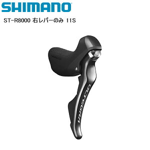 SHIMANO V}m ST-R8000 Eo[̂ 11S Vtgo[ STIo[ ]